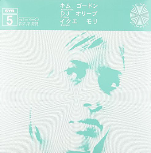 Kim Gordon- Syr 5