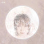 Ou- One
