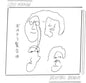 Good Morning- Basketball Breakups (White)