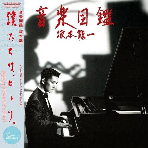 Ryuichi Sakamoto- Ongaku Zukan