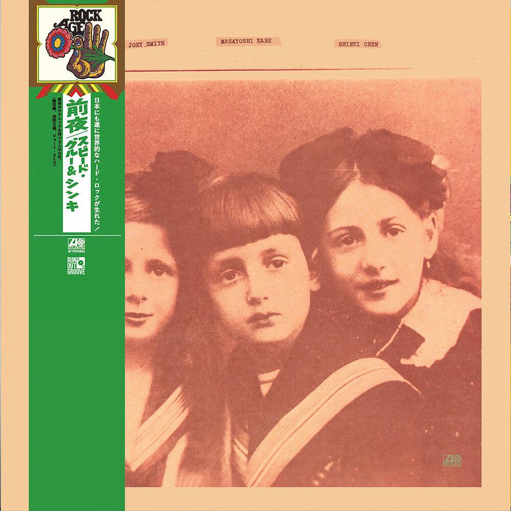 Speed, Glue & Shinki- Eve -RSD22